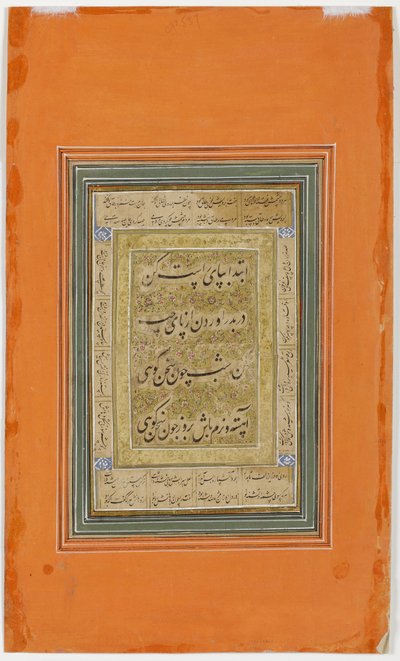 Celebrations at the Time of the Marriage of Aurangzeb, c.1640 by Hunhar